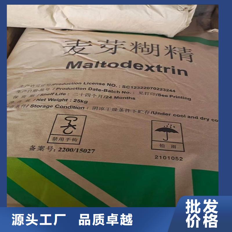  回收水性乳液48小时发货