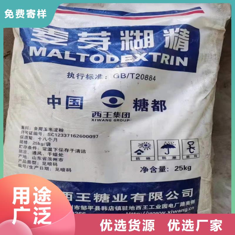 回收風電葉片環(huán)氧樹脂公司正規(guī)資質(zhì)