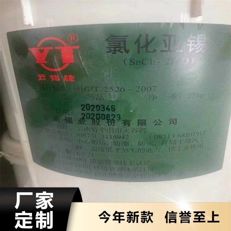 回收水性乳液貨到付款