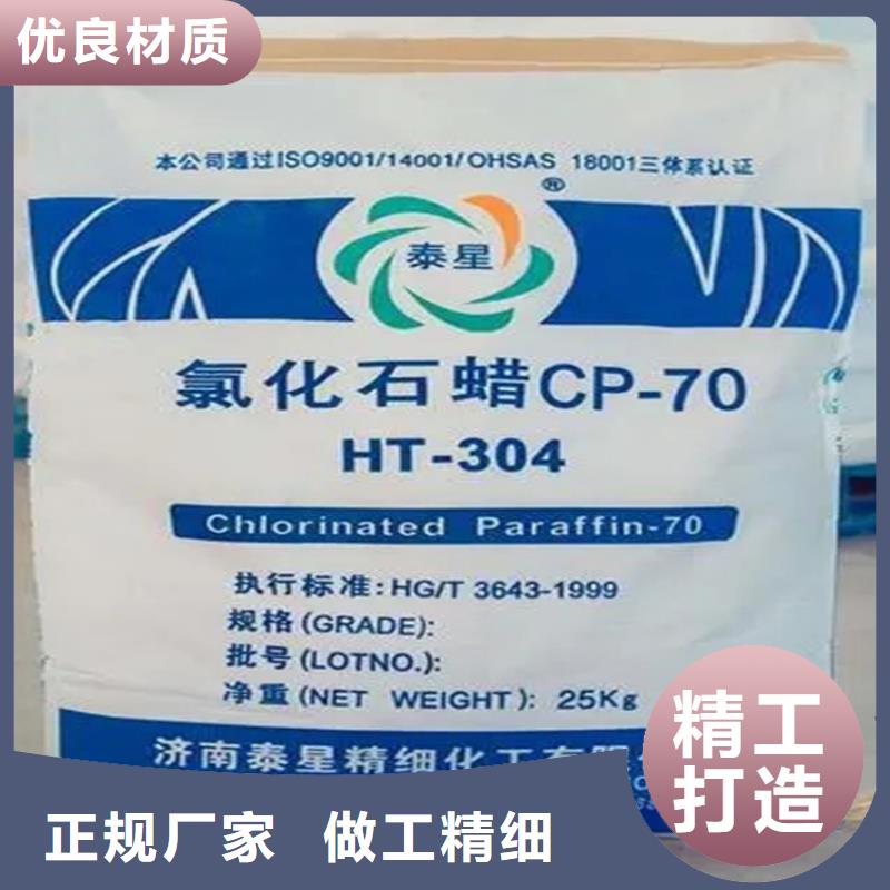 回收水性乳液廠家自營