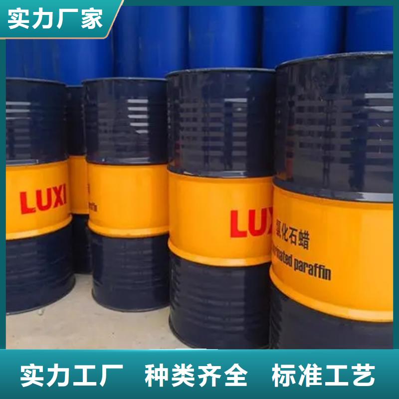 回收水性乳液,日化原料回收精致工艺