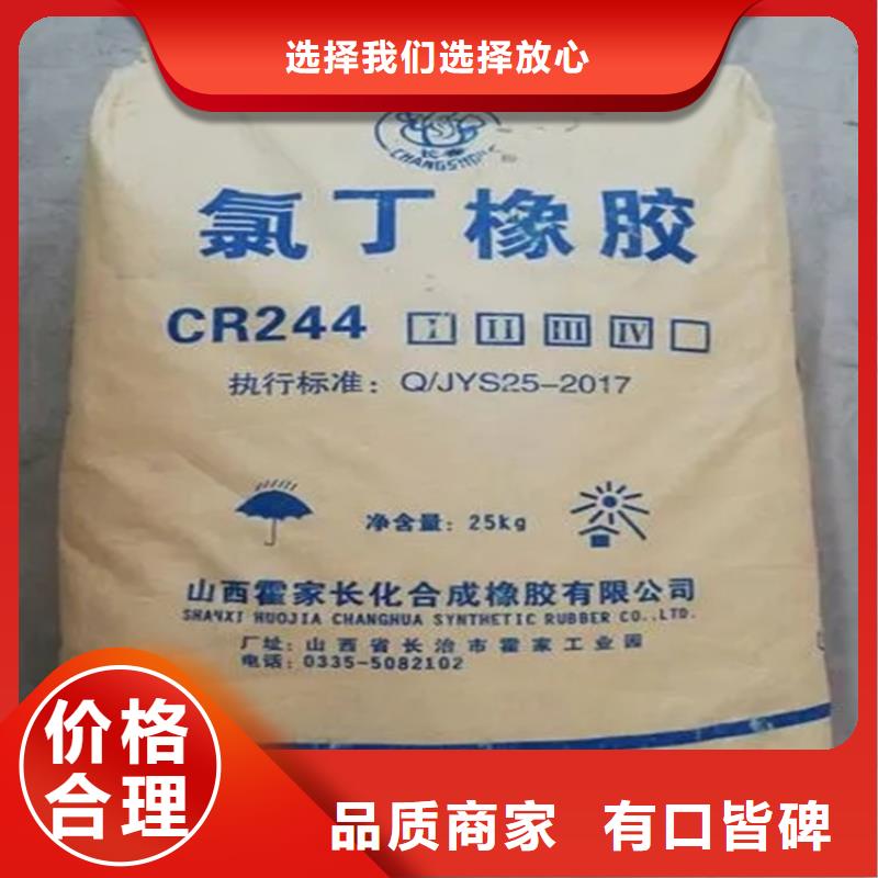 收购丙烯酸乳液库存回收资质齐全
