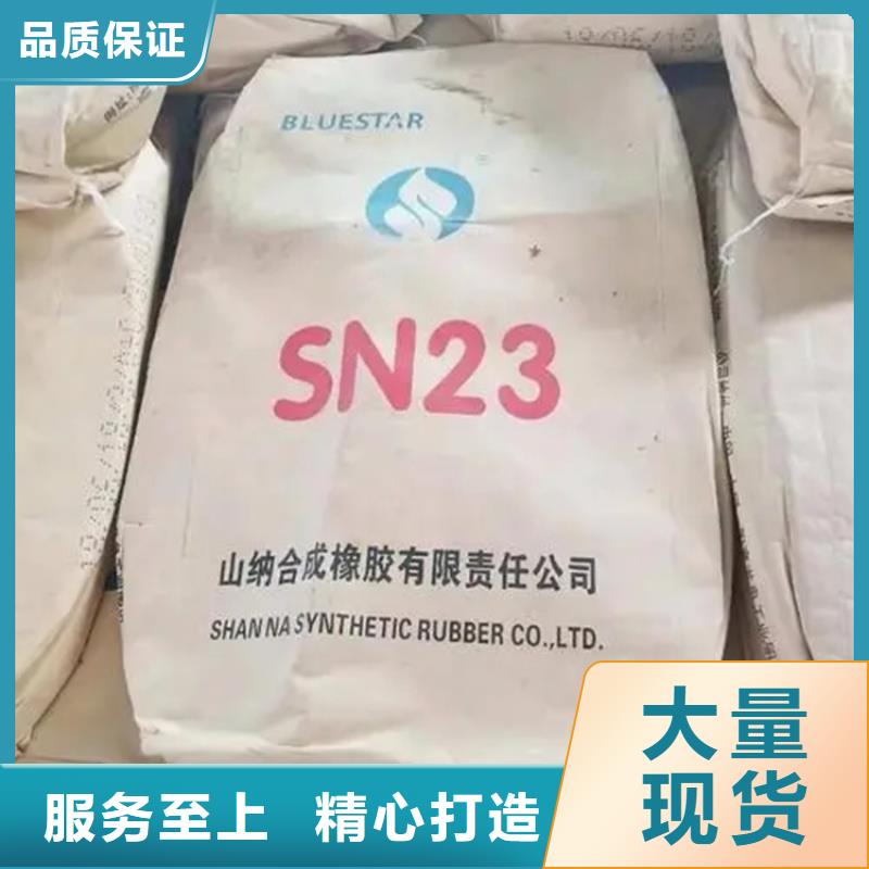  回收水性乳液实力优品