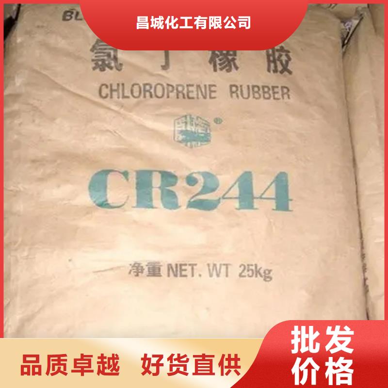 回收水性乳液【回收油漆】用心經(jīng)營(yíng)
