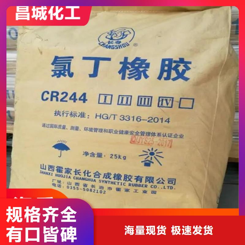 回收水性丙烯酸乳液性价比高