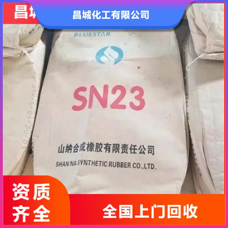 回收水性乳液種類豐富