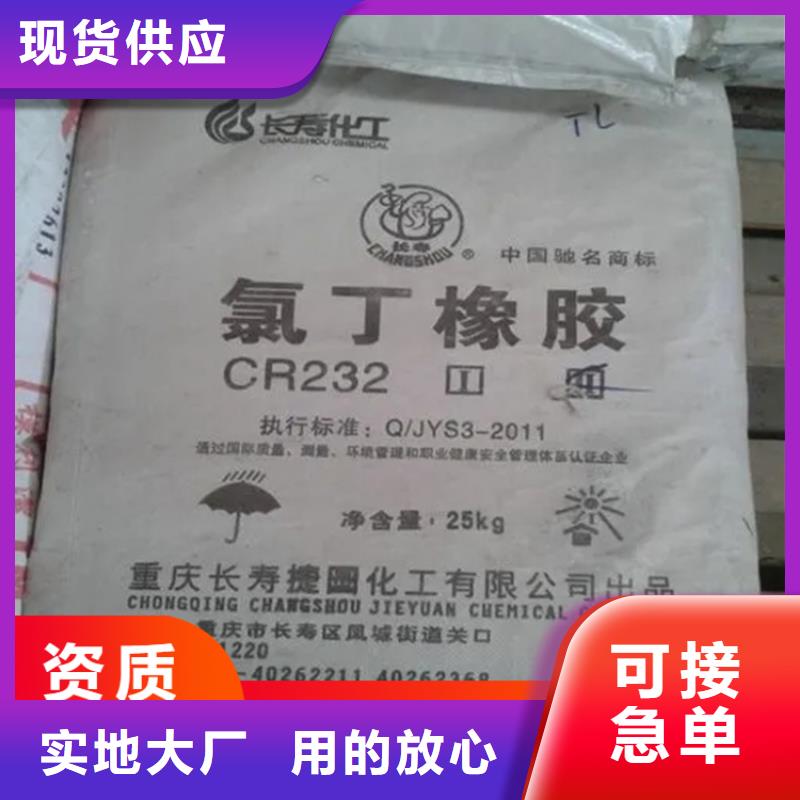 縣回收乙二胺優(yōu)惠多