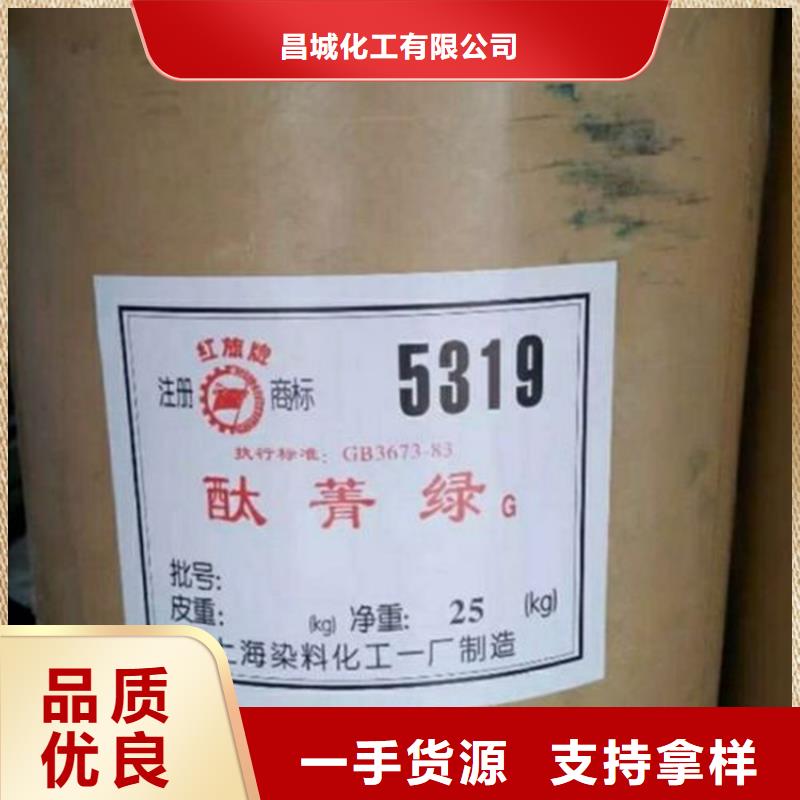 回收水性乳液性價比高