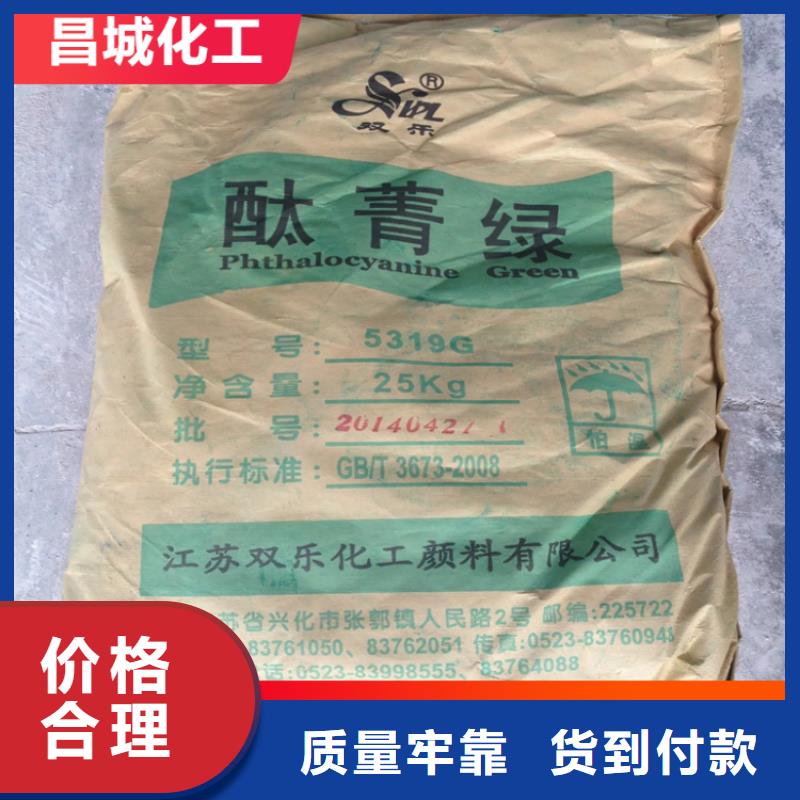 回收水性乳液【回收樹脂】放心選購(gòu)