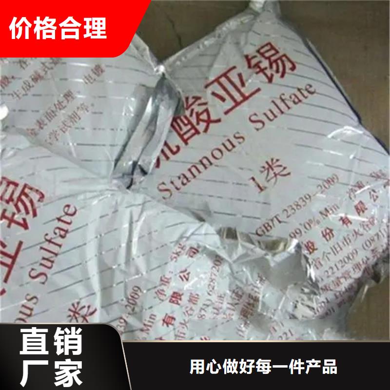 回收水性乳液廠家品控嚴(yán)格