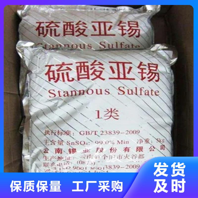 回收水性乳液經(jīng)驗豐富質(zhì)量放心