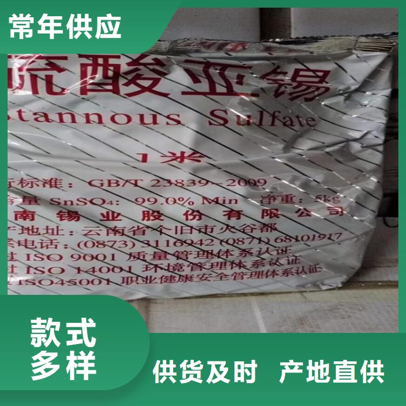 縣回收乙二胺實力老廠
