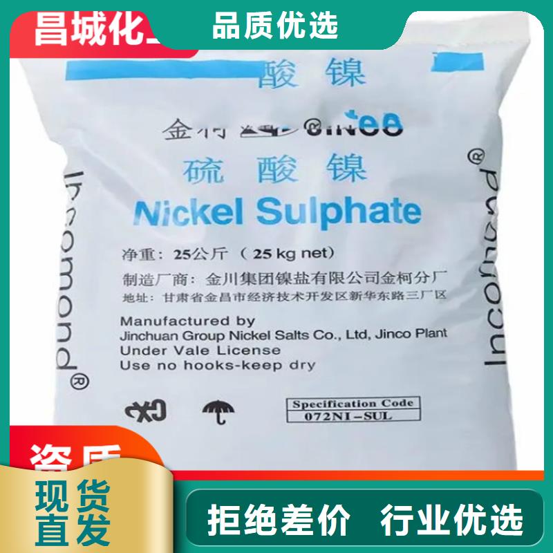 回收水性乳液對質(zhì)量負(fù)責(zé)