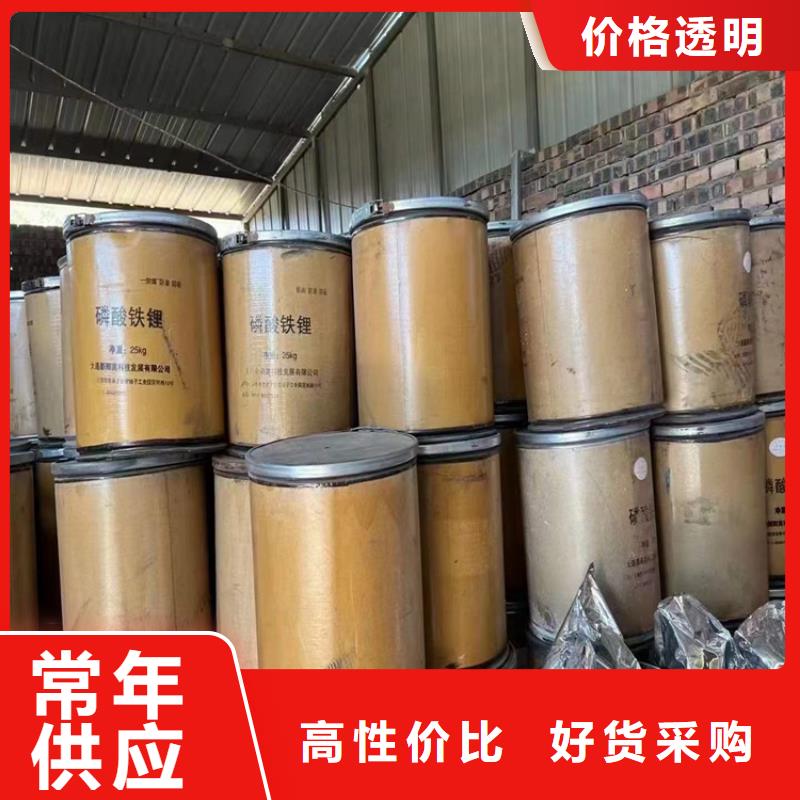 回收水性乳液歡迎來(lái)廠考察