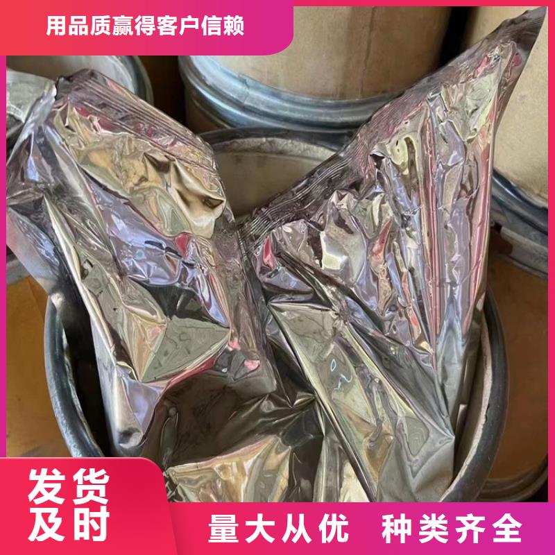 回收水性乳液回收橡胶促进剂规格齐全