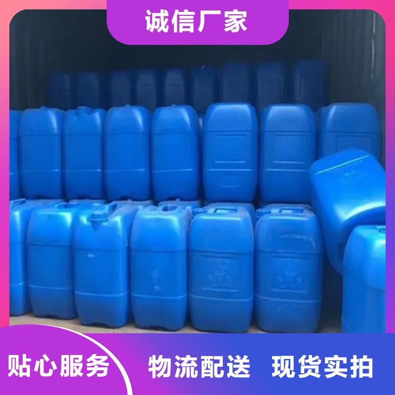 雁塔回收氫氧化鈉