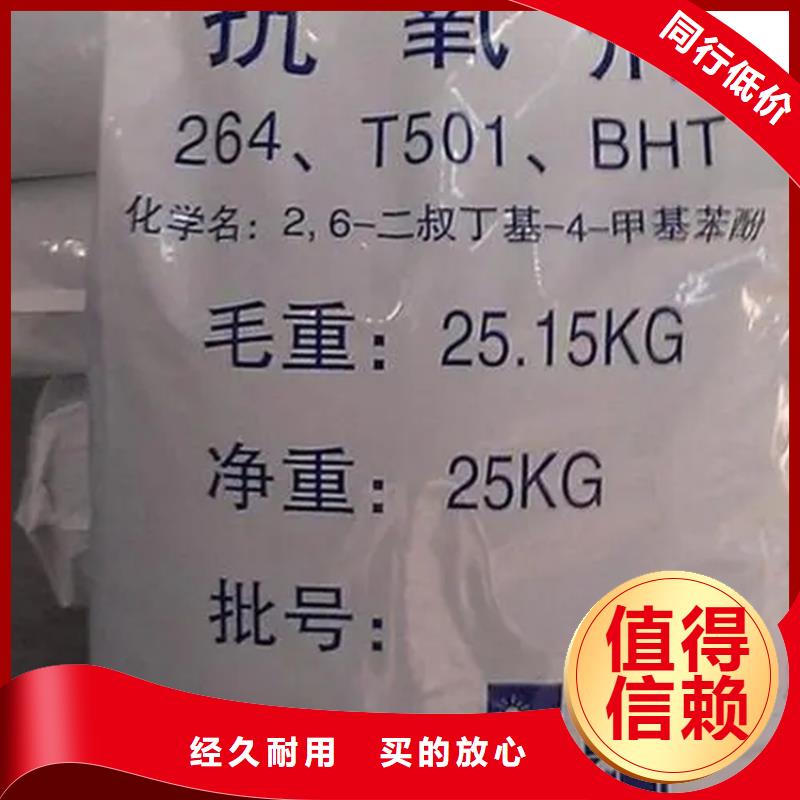 回收水性乳液免費(fèi)詢價(jià)