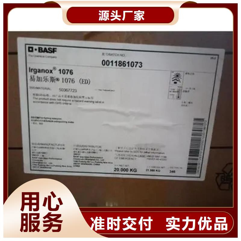 回收乳液品牌厂家