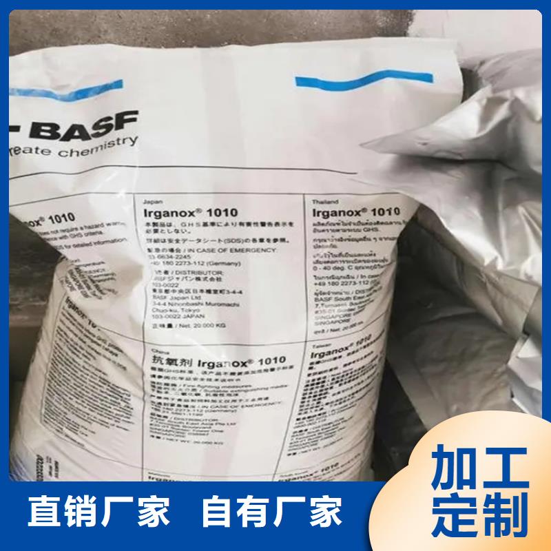 回收水性乳液-回收助剂诚信经营质量保证
