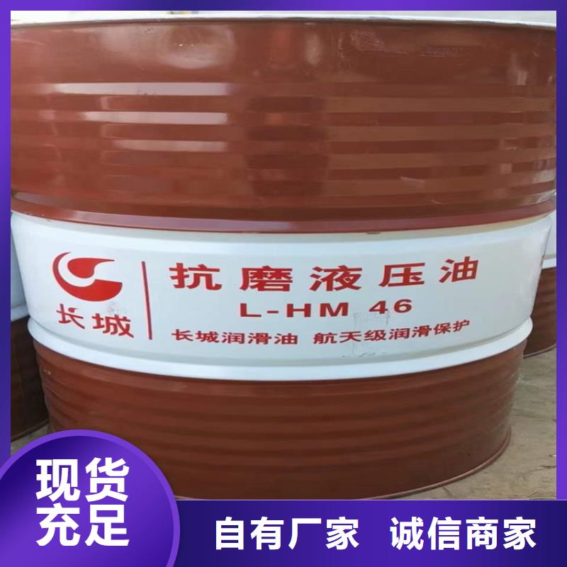 回收水性乳液可放心采购