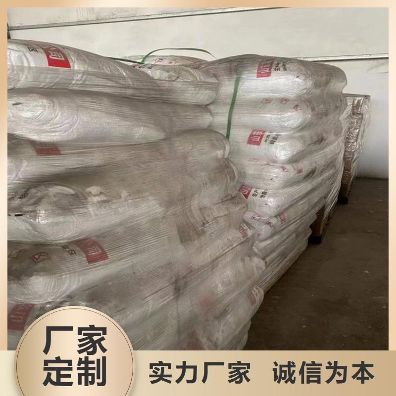 回收風(fēng)電葉片環(huán)氧樹脂廠家高價收購