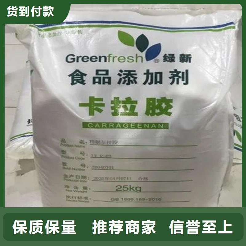 回收丙烯酸乳液當天上門