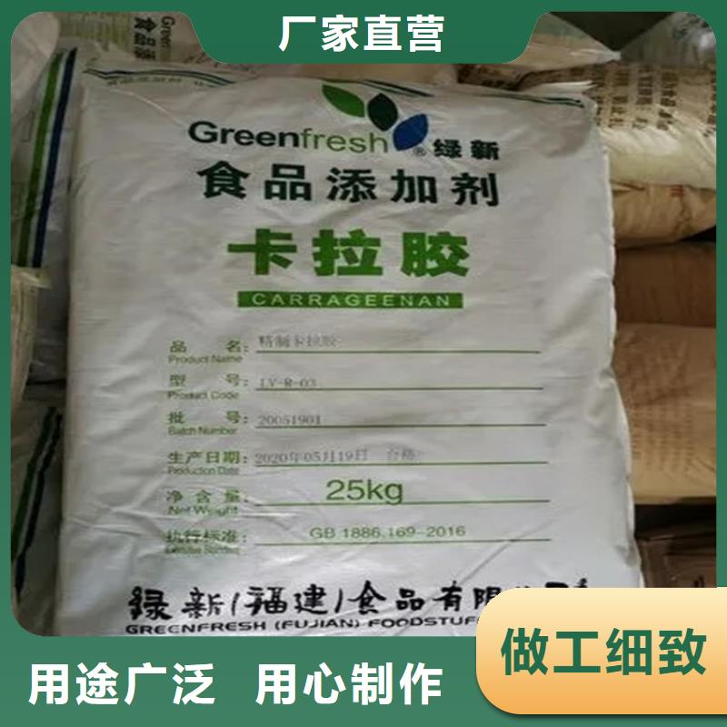 回收水性乳液真正的源頭廠家