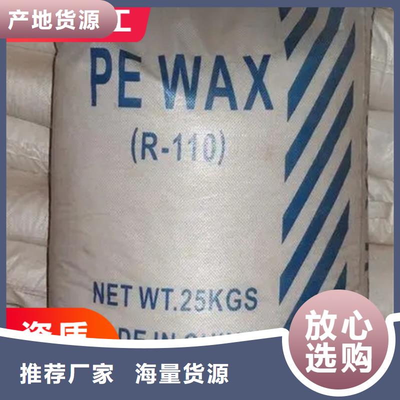  回收水性乳液符合行業(yè)標準