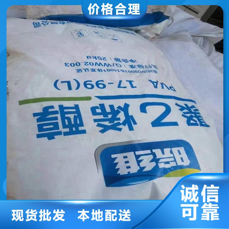 收購VAE乳液高價回收價格合理