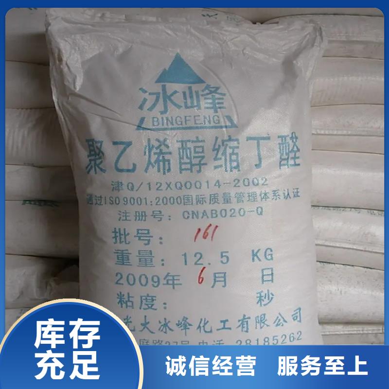 回收水性乳液好產(chǎn)品價格低