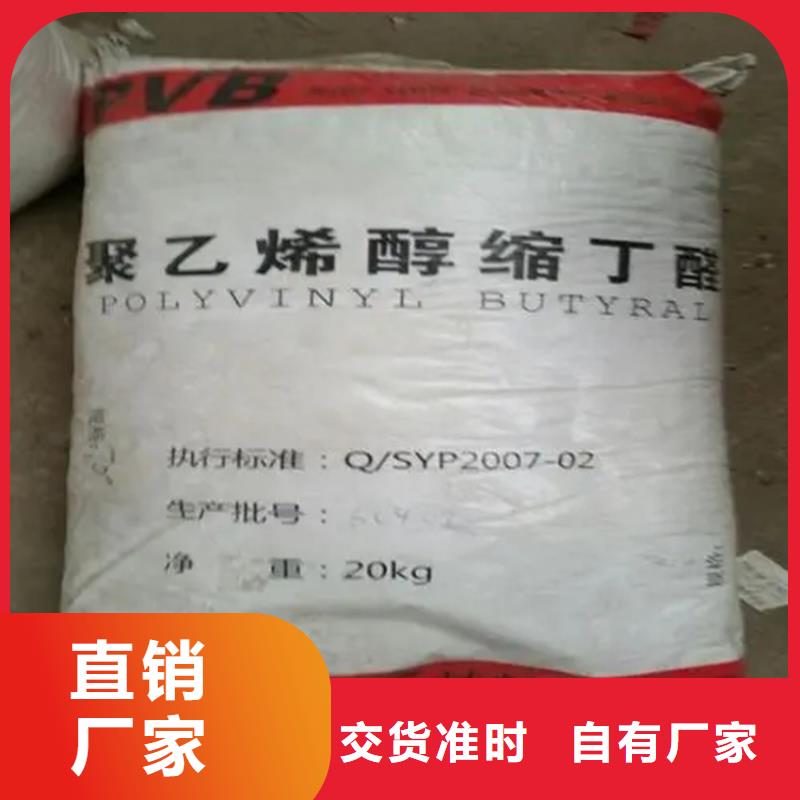 回收水性乳液設(shè)備齊全支持定制