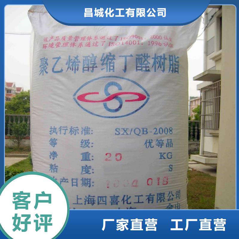 回收水性乳液對(duì)質(zhì)量負(fù)責(zé)
