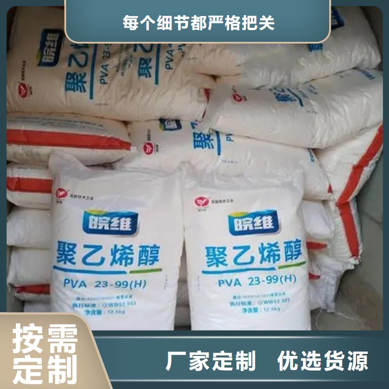 回收原料供應