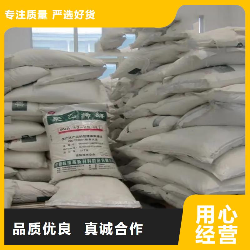 回收乳液品牌厂家