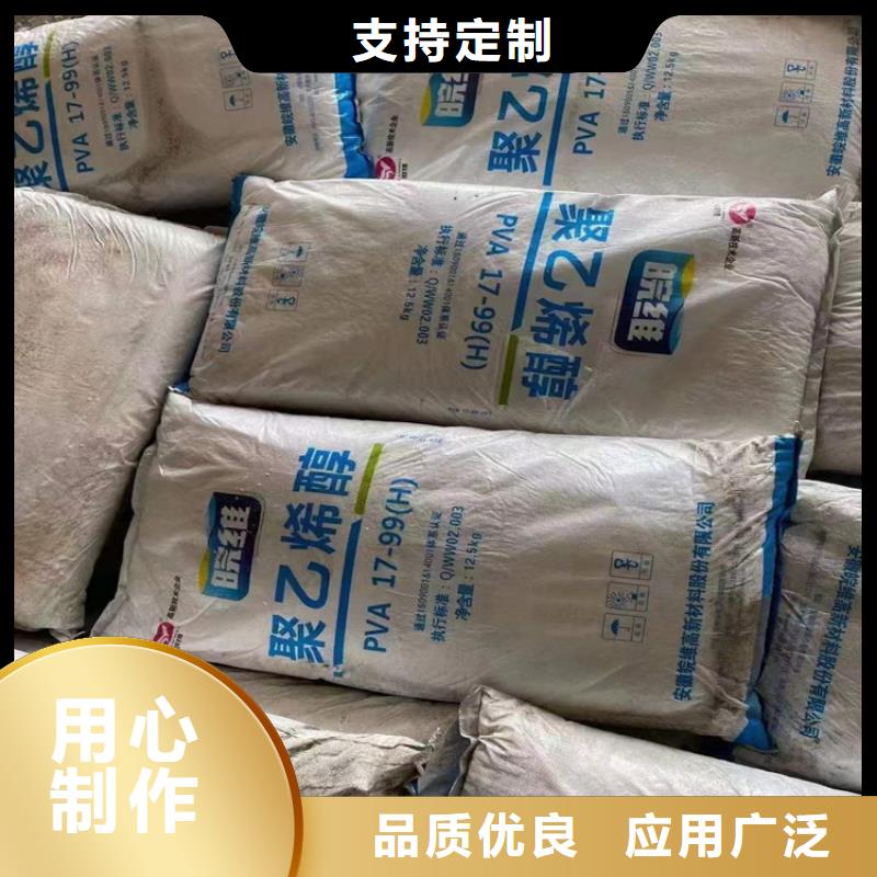 回收水性乳液歡迎來(lái)廠考察