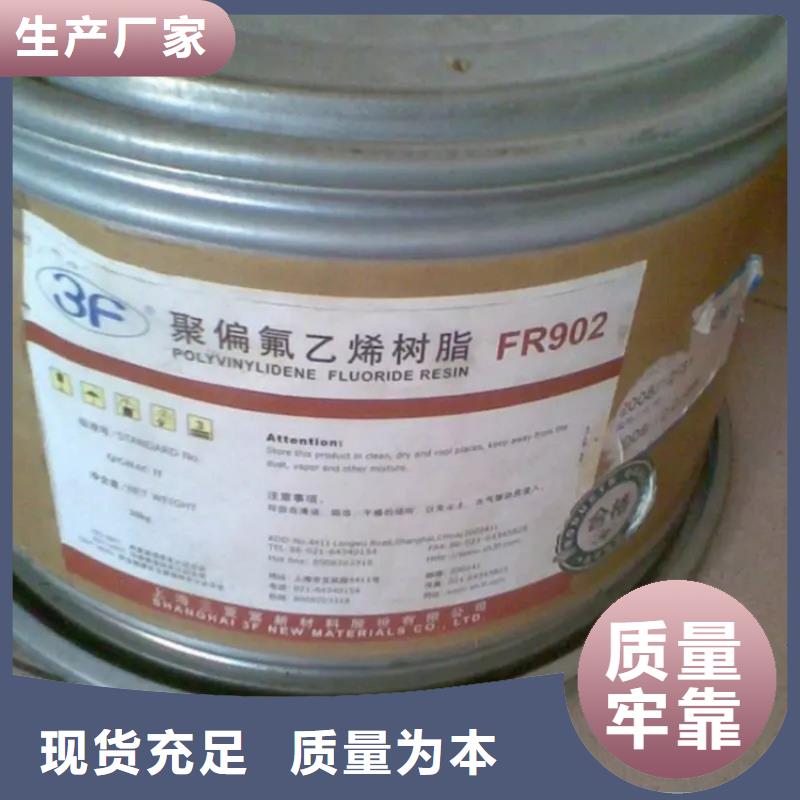 回收水性乳液N年大品牌