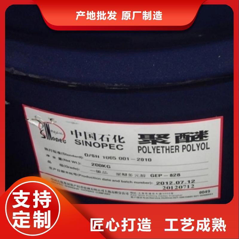 回收水性乳液多行業(yè)適用
