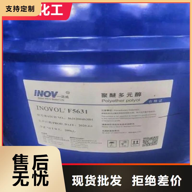收購丙烯酸乳液大量回收誠信經(jīng)營