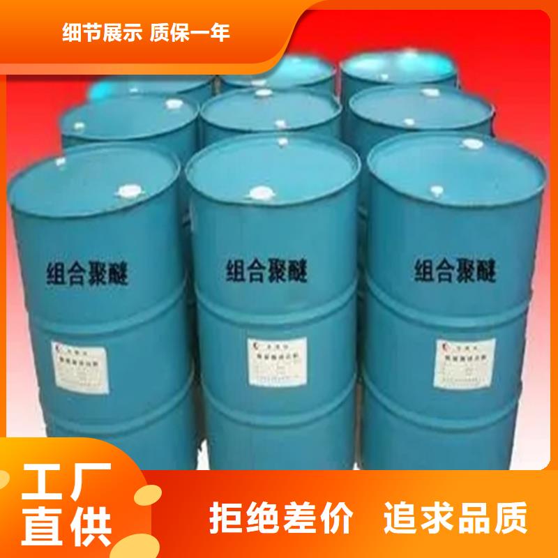 回收水性乳液N年大品牌