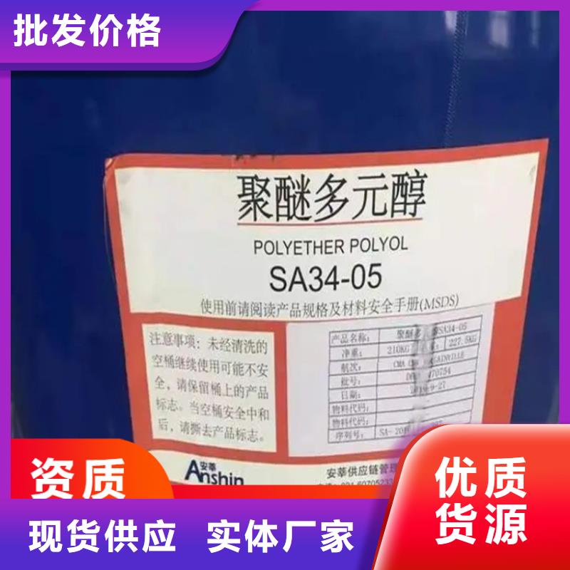 回收水性乳液物美價(jià)優(yōu)