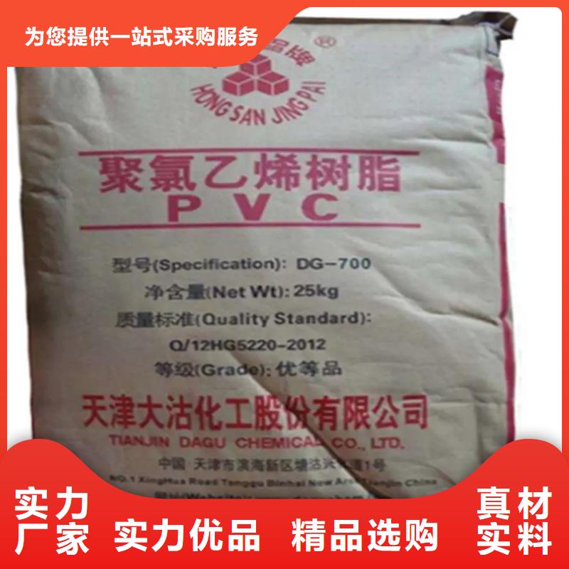  回收水性乳液用心经营