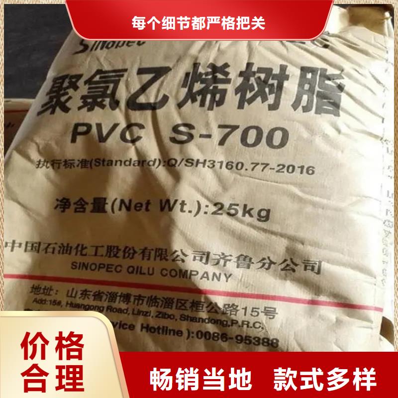  回收水性乳液今日价格