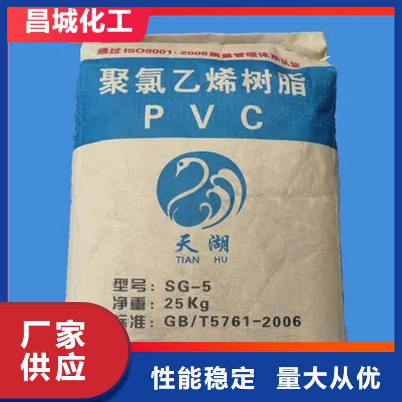 回收水性乳液-回收助劑誠信經(jīng)營質(zhì)量保證