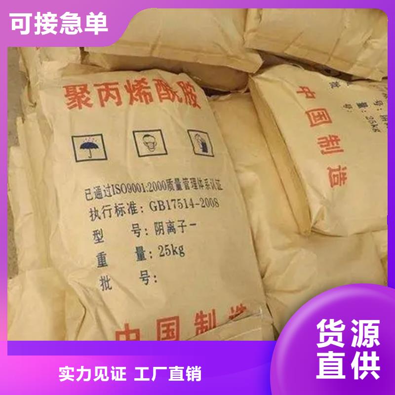 回收巴德富乳液10年經(jīng)驗(yàn)