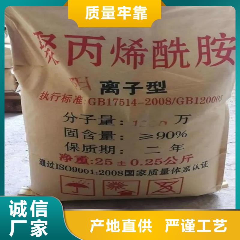 回收水性乳液服務至上
