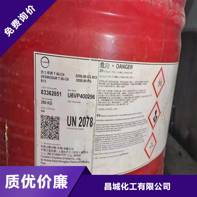  回收水性乳液用心做好细节