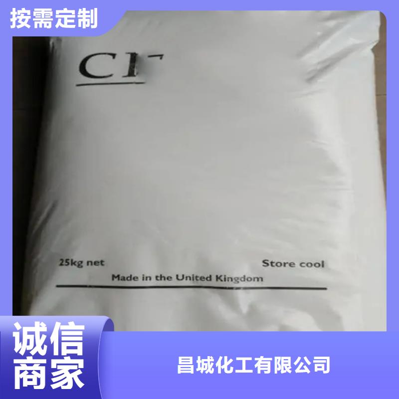 回收萬華乳液上門服務(wù)