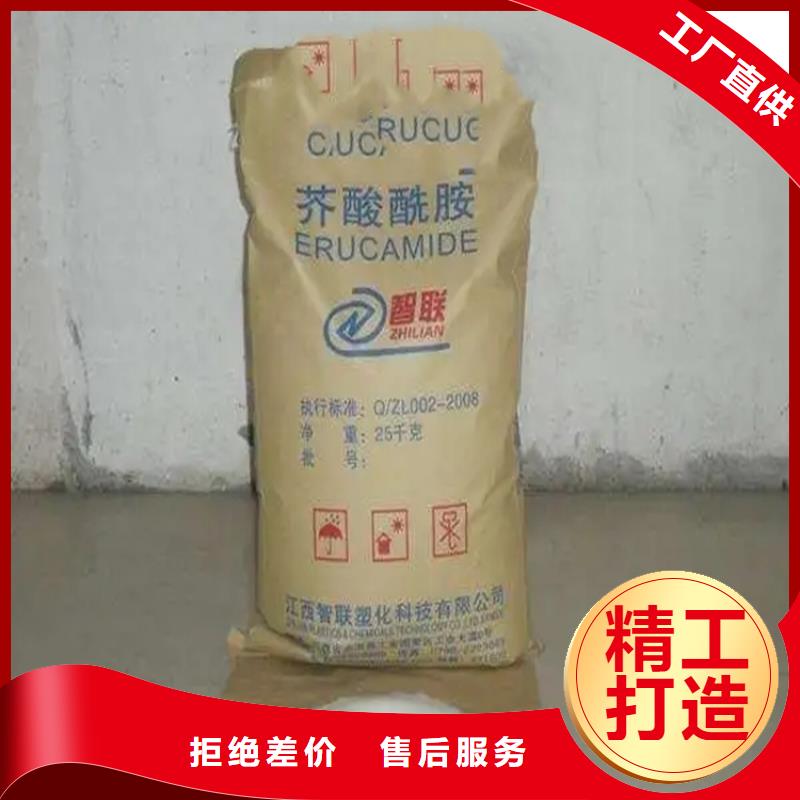 回收水性乳液同行低價(jià)