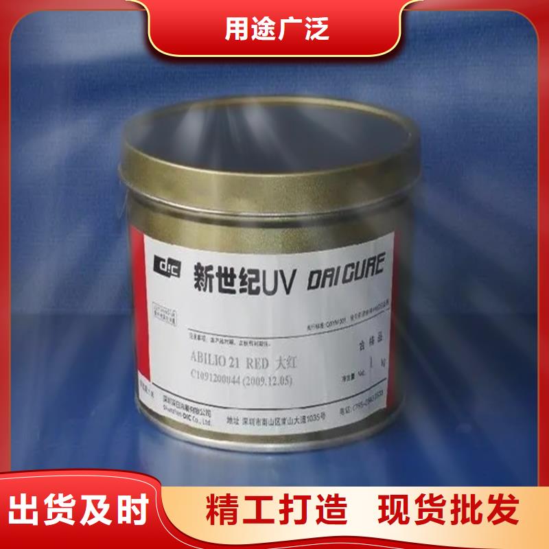 回收水性乳液精心打造