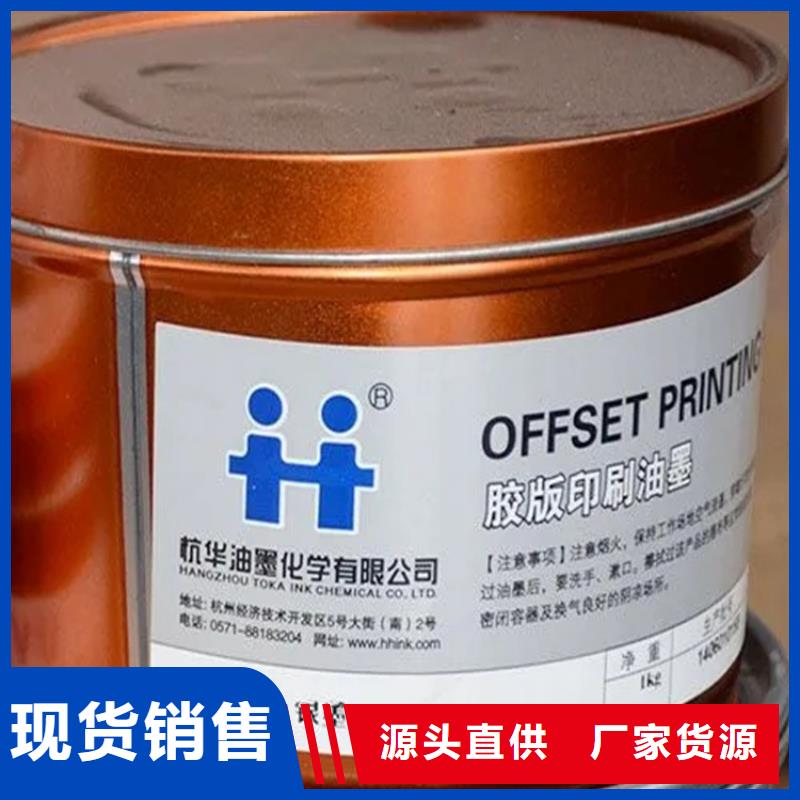 回收水性乳液支持拿样